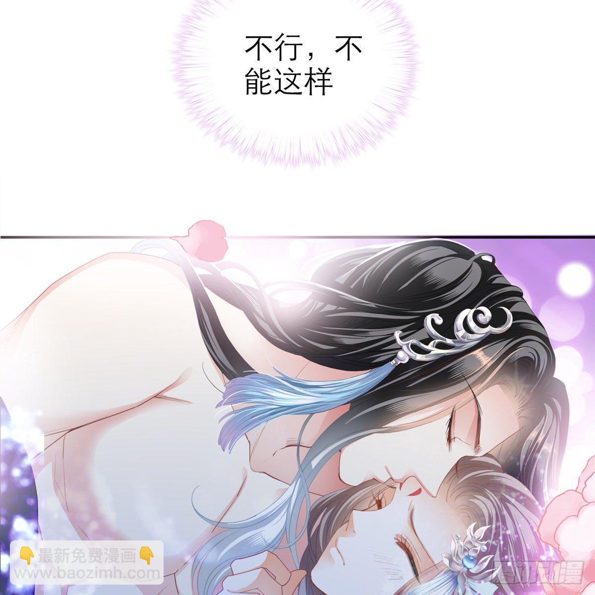 《本王要你》有点意思 第5页