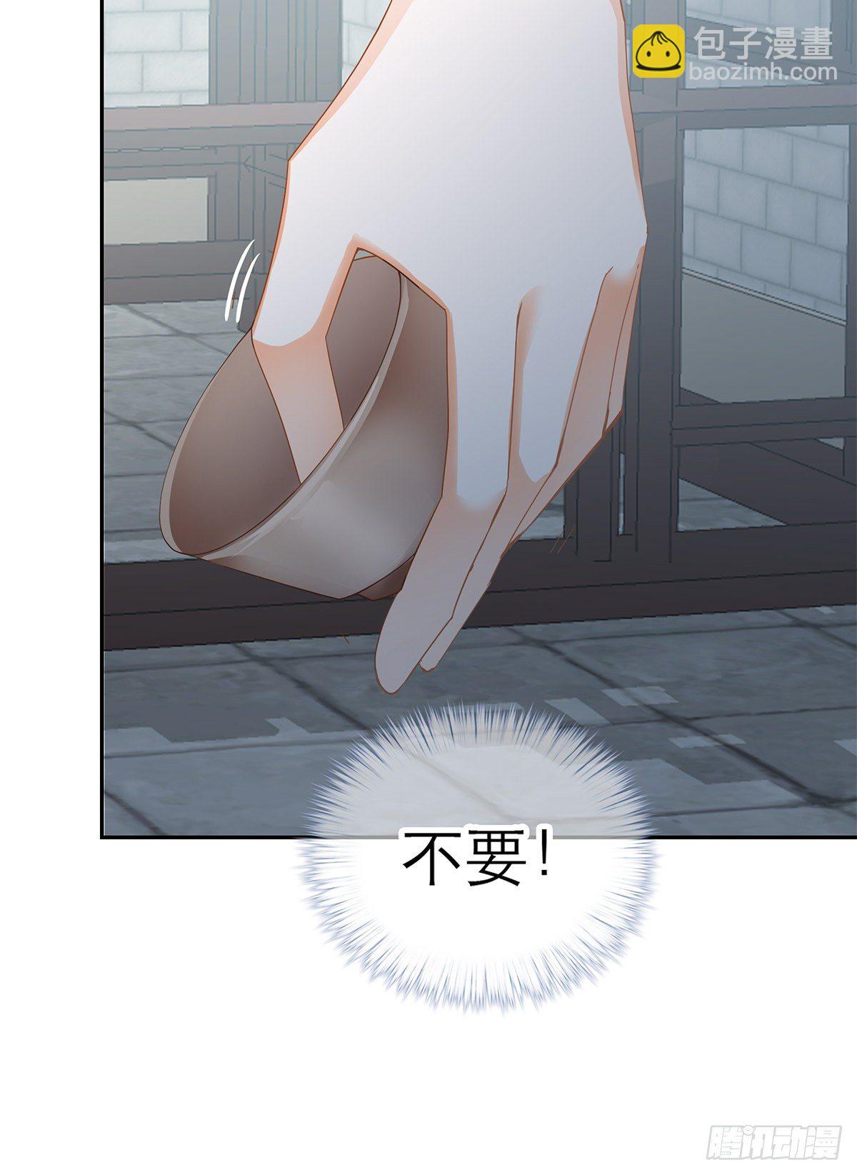 《本王要你》有点意思 第8页
