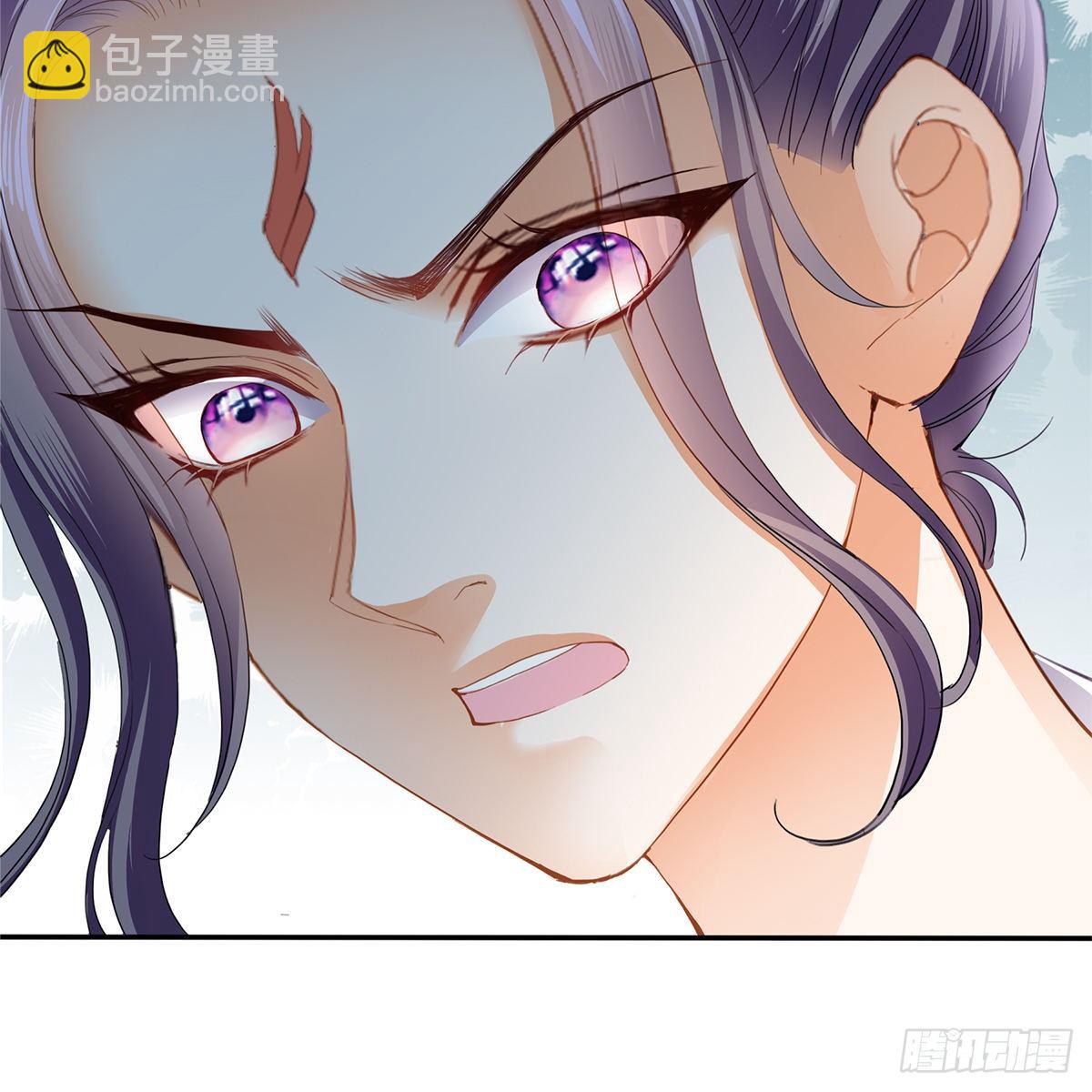《本王要你》上夜的惩罚 第37页