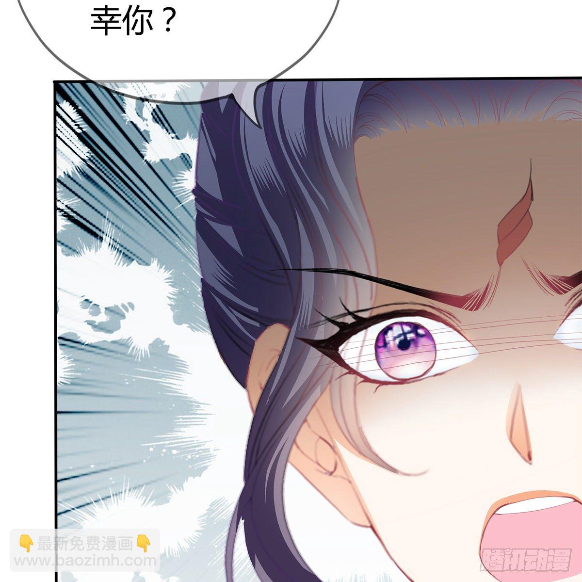 《本王要你》上夜的惩罚 第4页