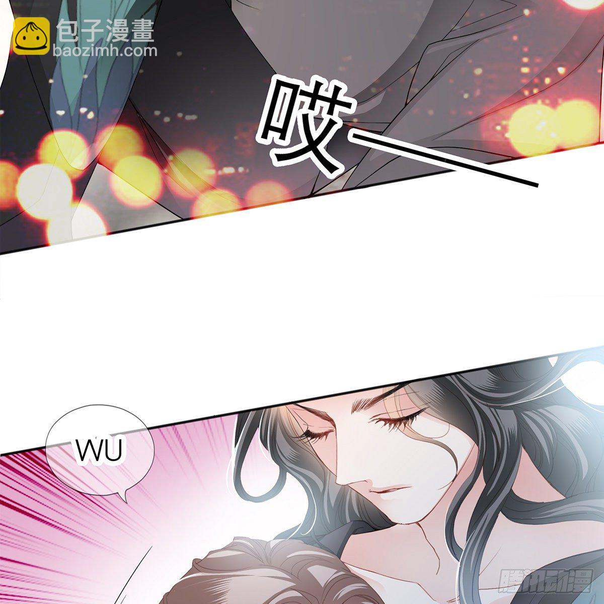 《本王要你》本王想要你 第12页