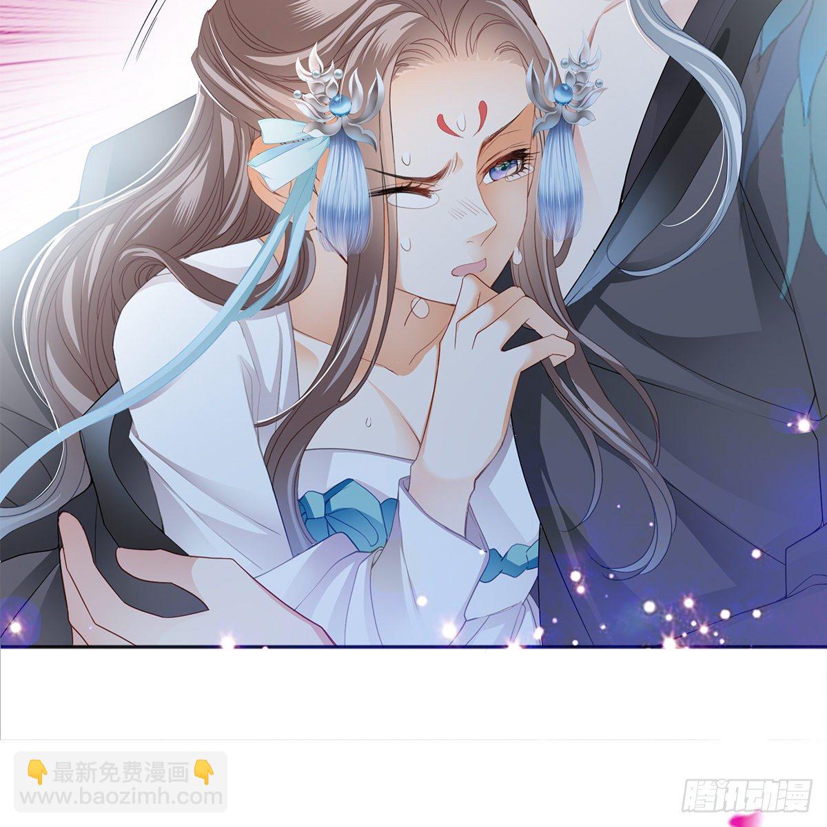 《本王要你》本王想要你 第13页