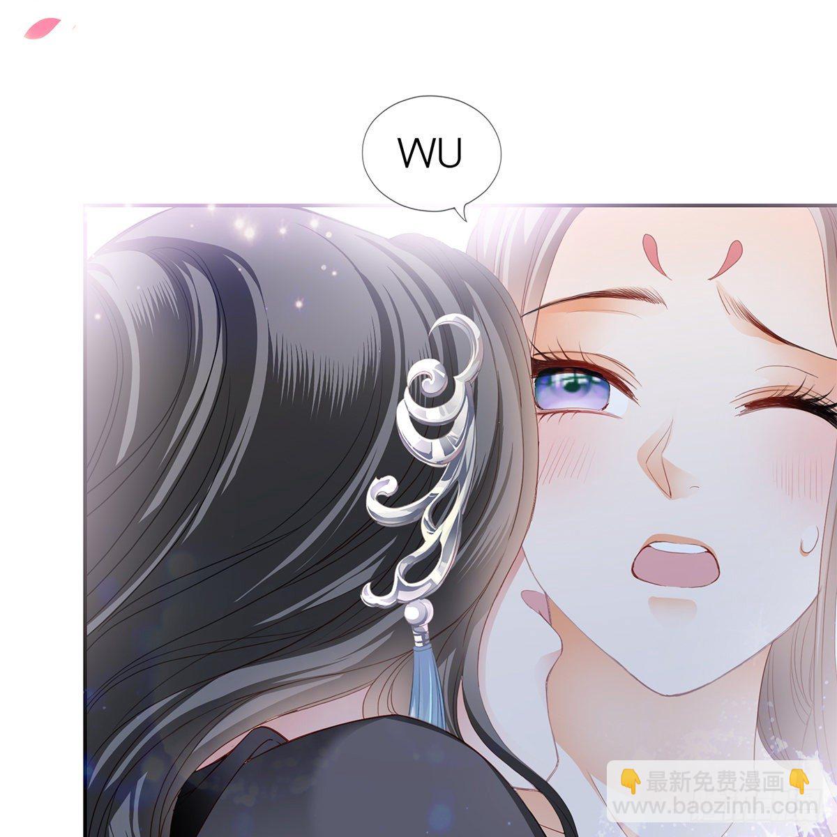 《本王要你》本王想要你 第22页