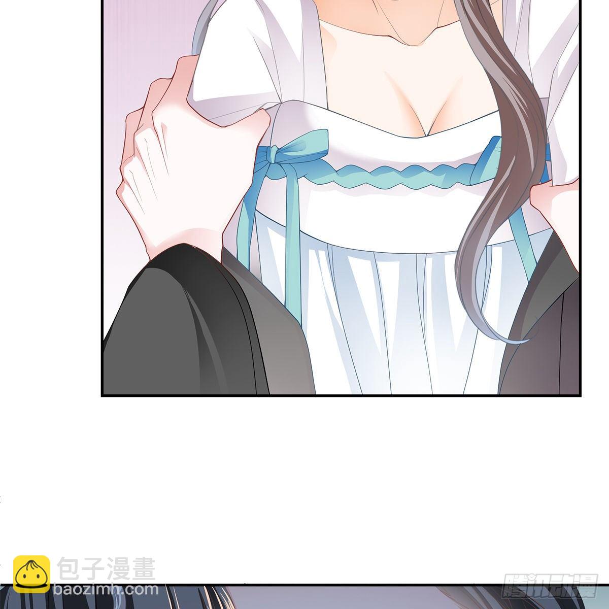 《本王要你》本王想要你 第36页
