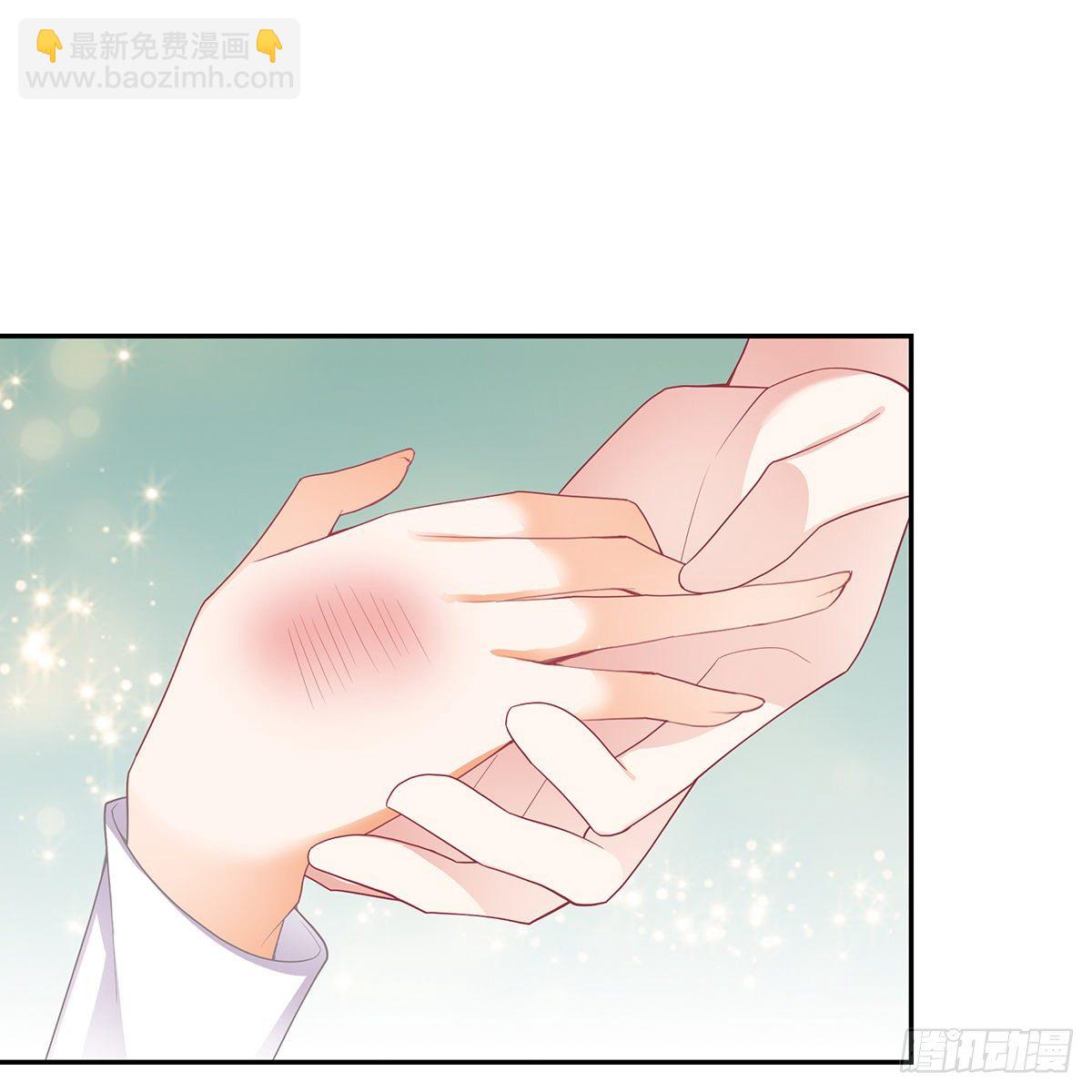《本王要你》本王想要你 第3页
