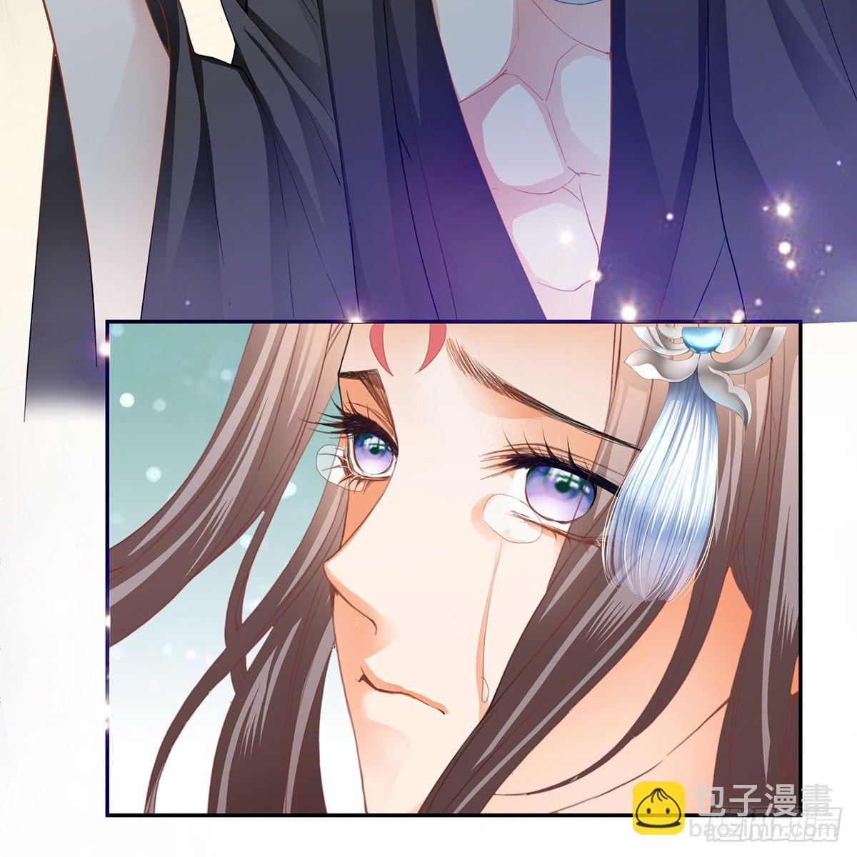 《本王要你》本王想要你 第41页