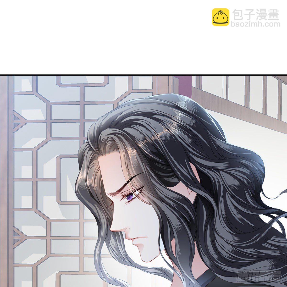 《本王要你》本王想要你 第45页