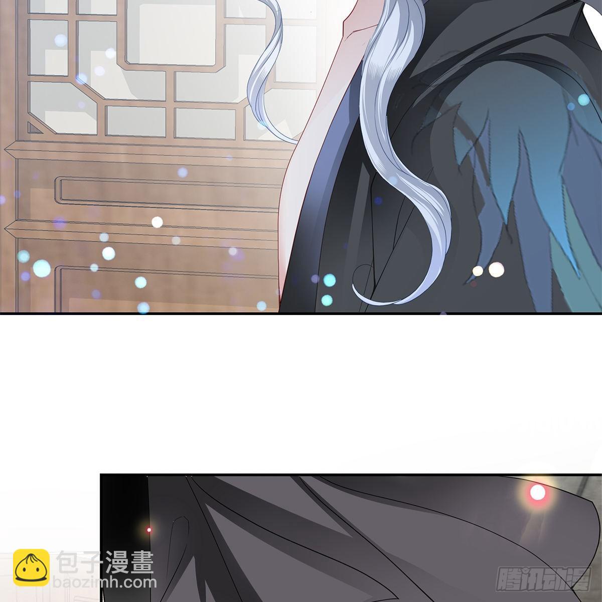 《本王要你》本王想要你 第46页