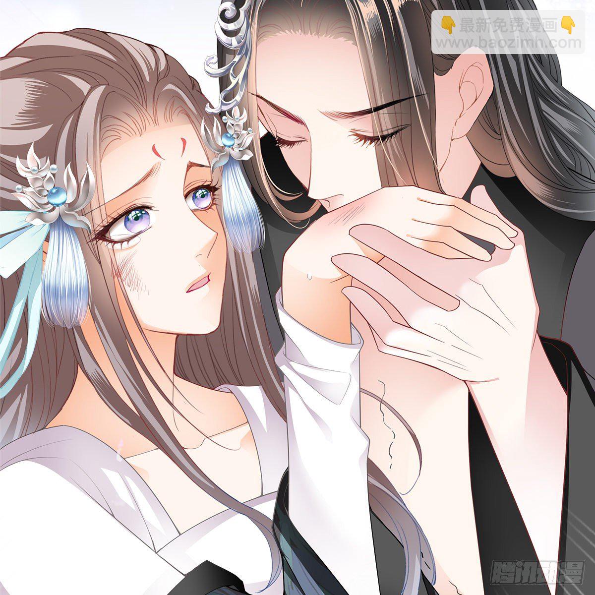 《本王要你》本王想要你 第5页