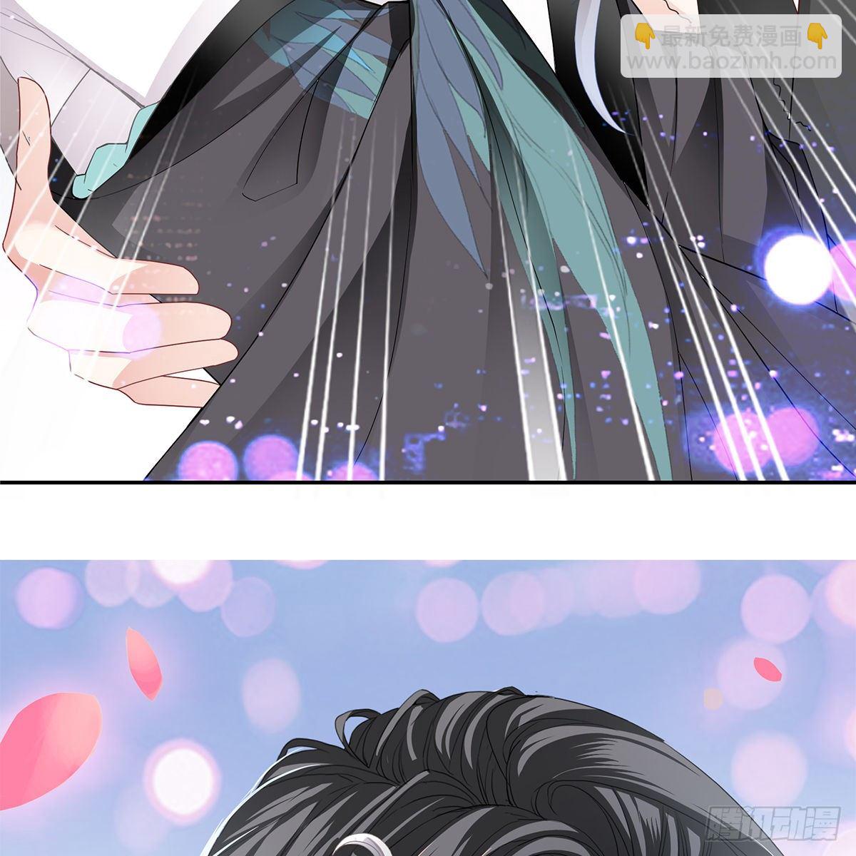 《本王要你》本王想要你 第6页