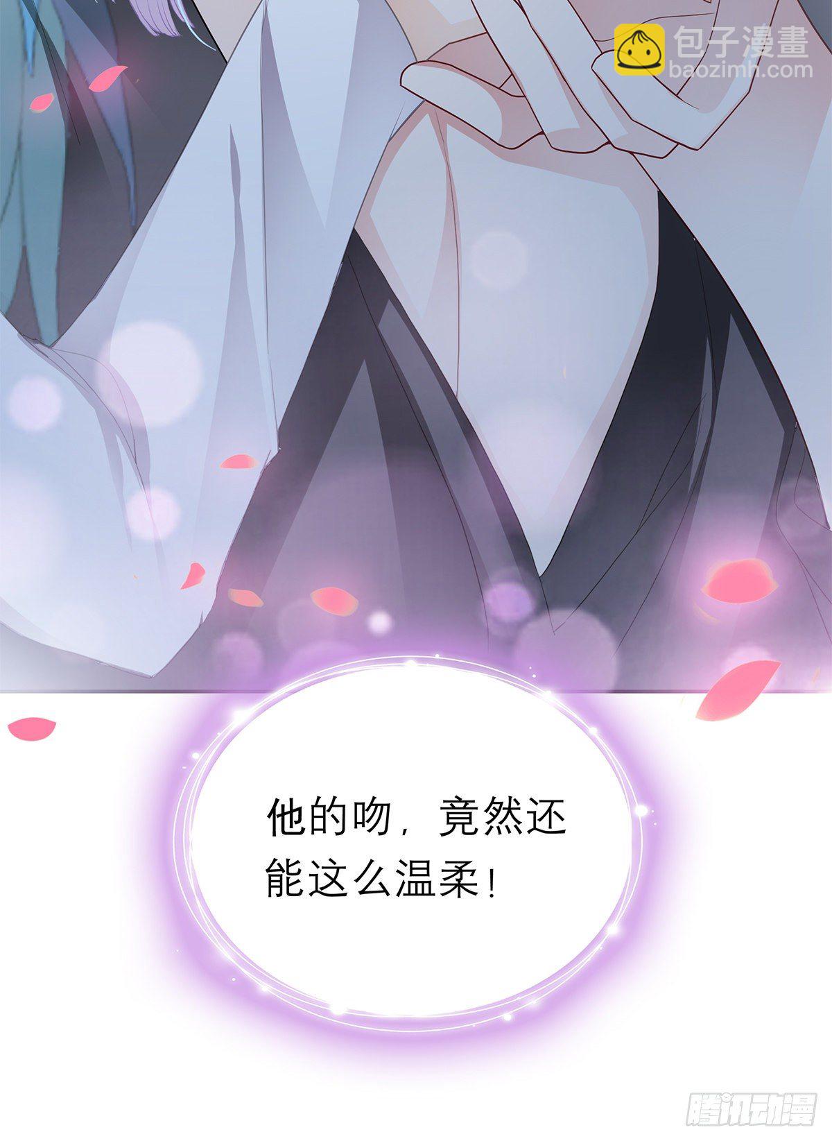 《本王要你》本王想要你 第8页