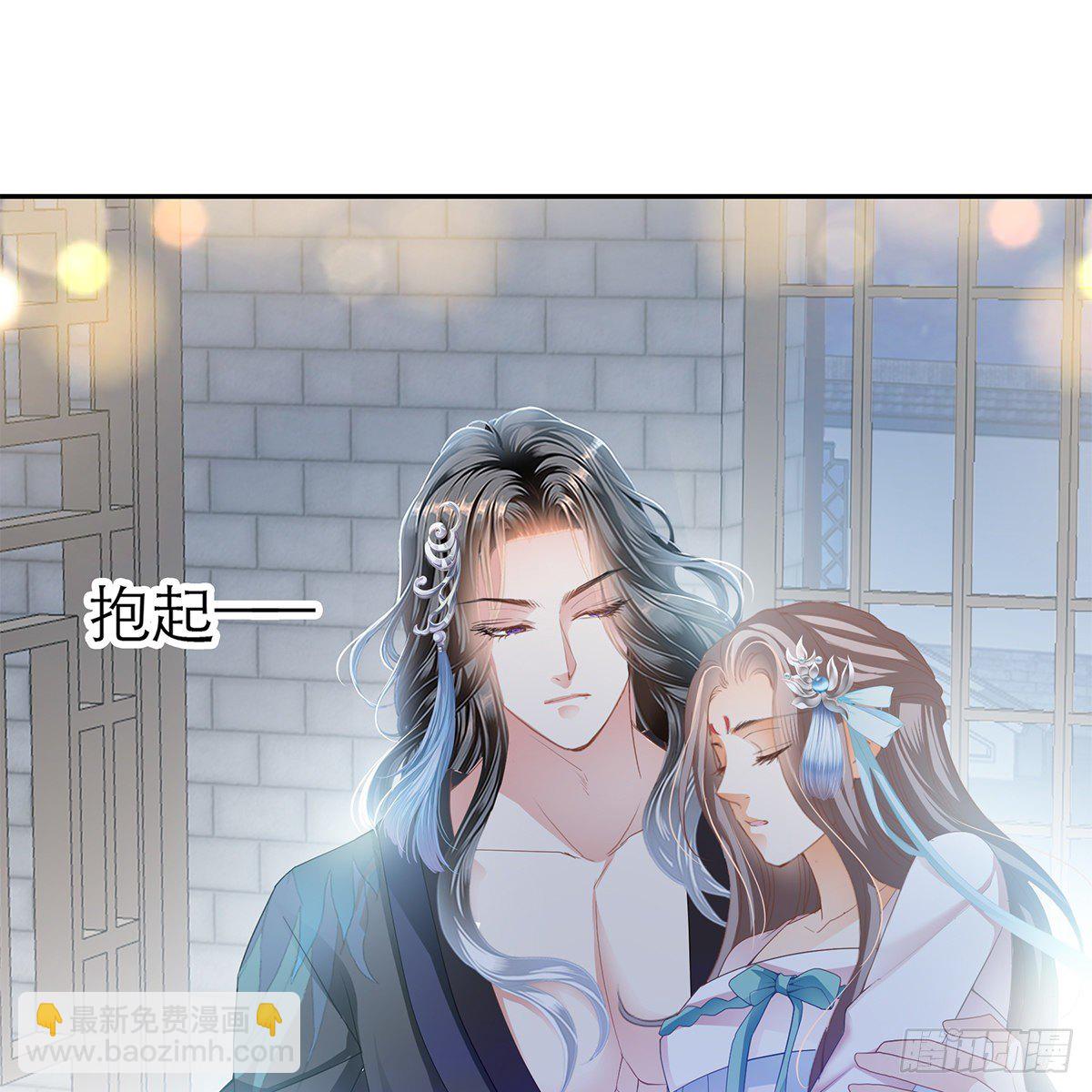 《本王要你》把持不住 第17页