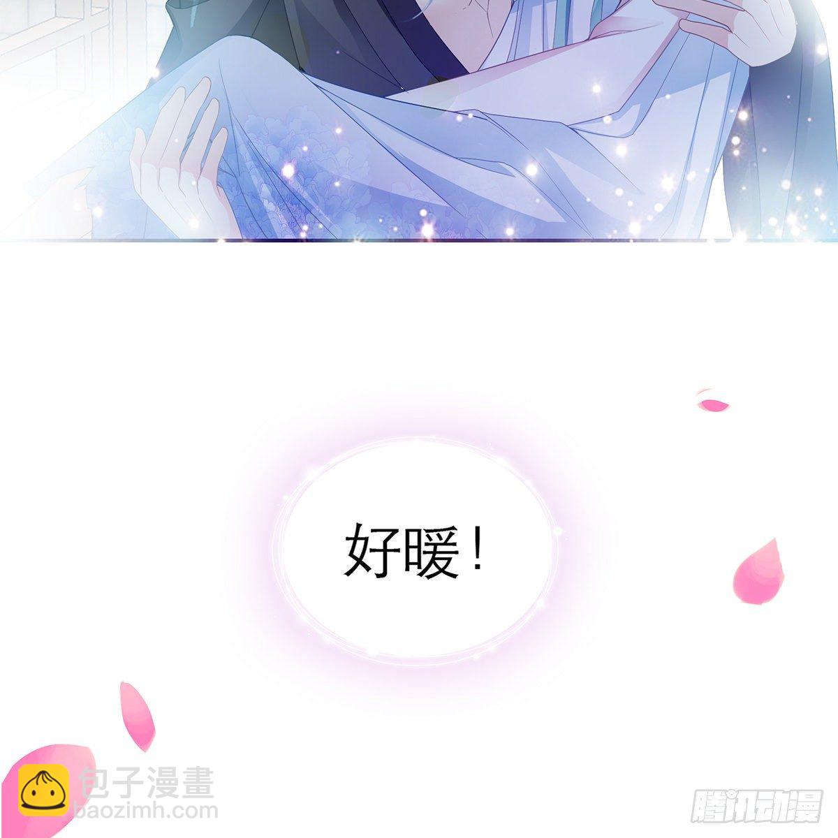 《本王要你》把持不住 第18页