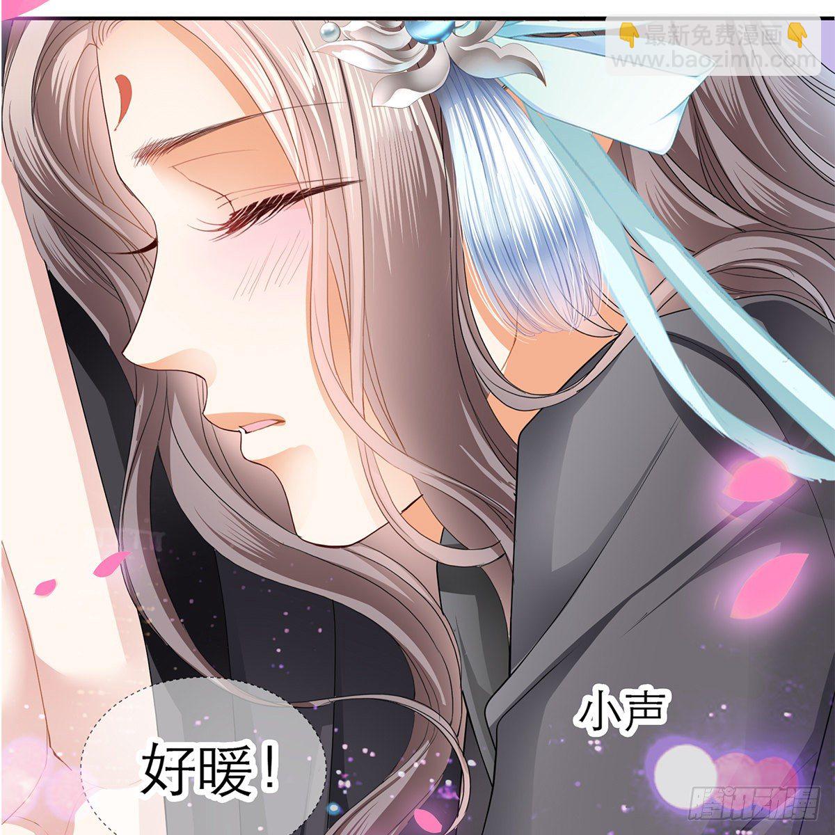 《本王要你》把持不住 第19页