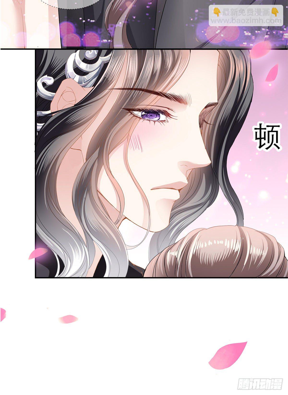 《本王要你》把持不住 第20页