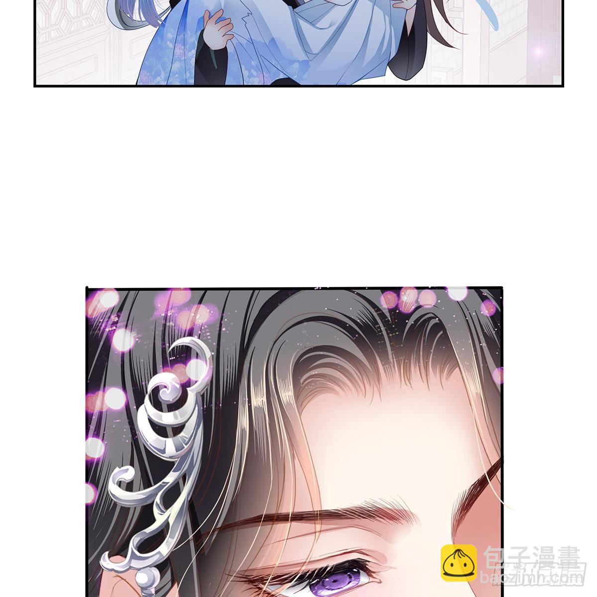 《本王要你》把持不住 第24页