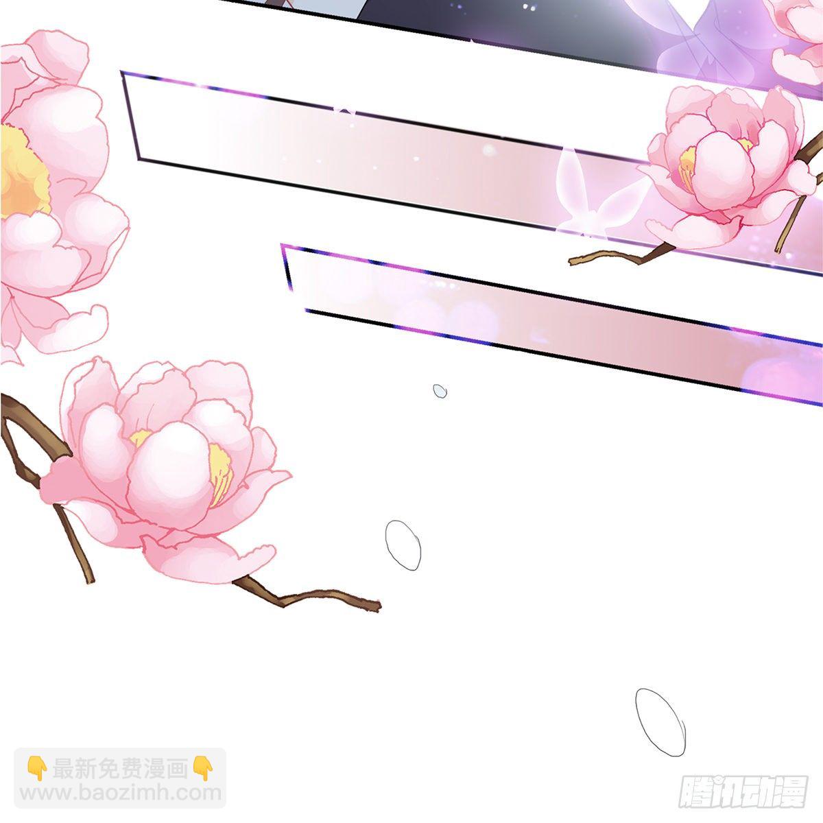 《本王要你》把持不住 第30页