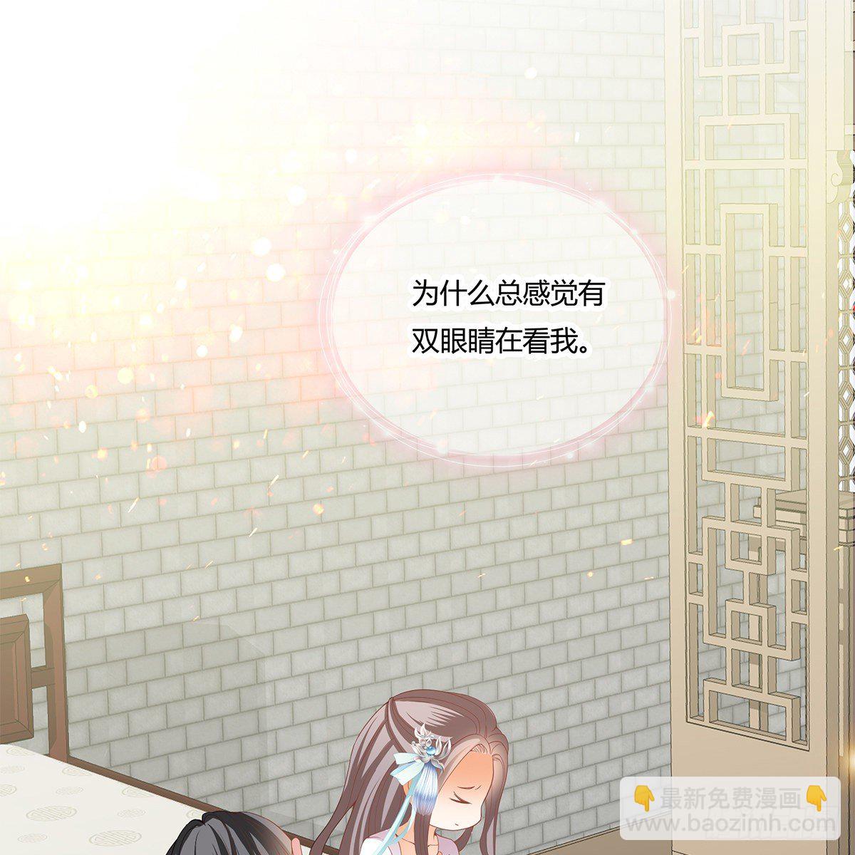 《本王要你》把持不住 第33页