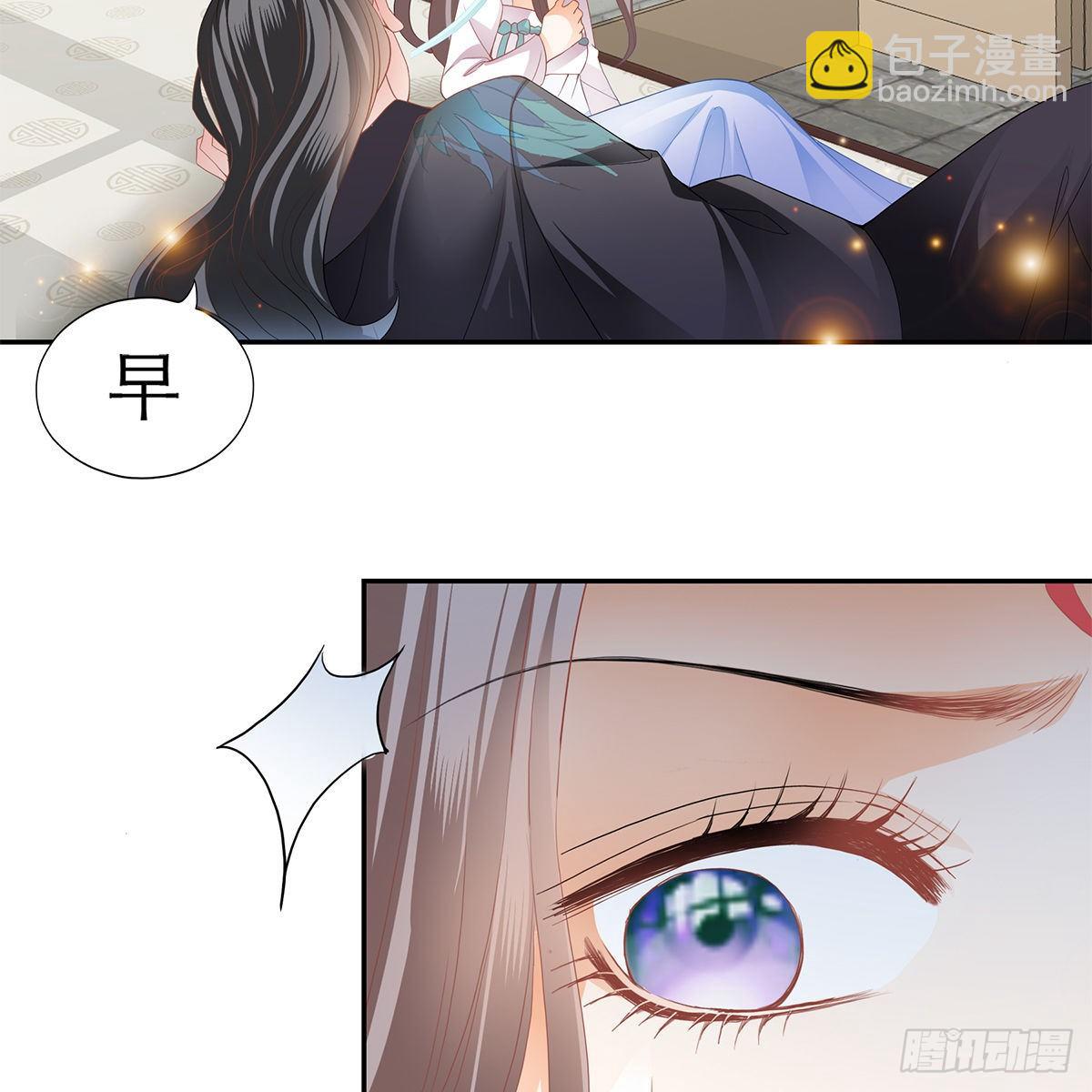 《本王要你》把持不住 第34页