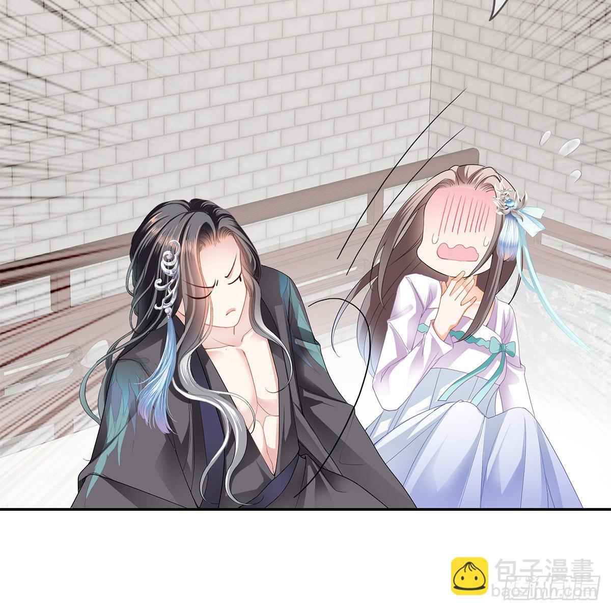 《本王要你》把持不住 第36页