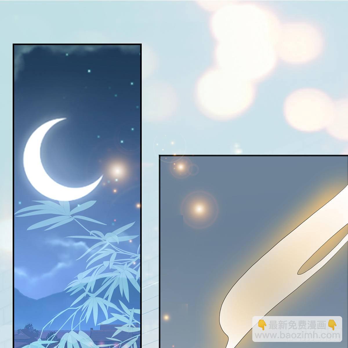 《本王要你》把持不住 第3页