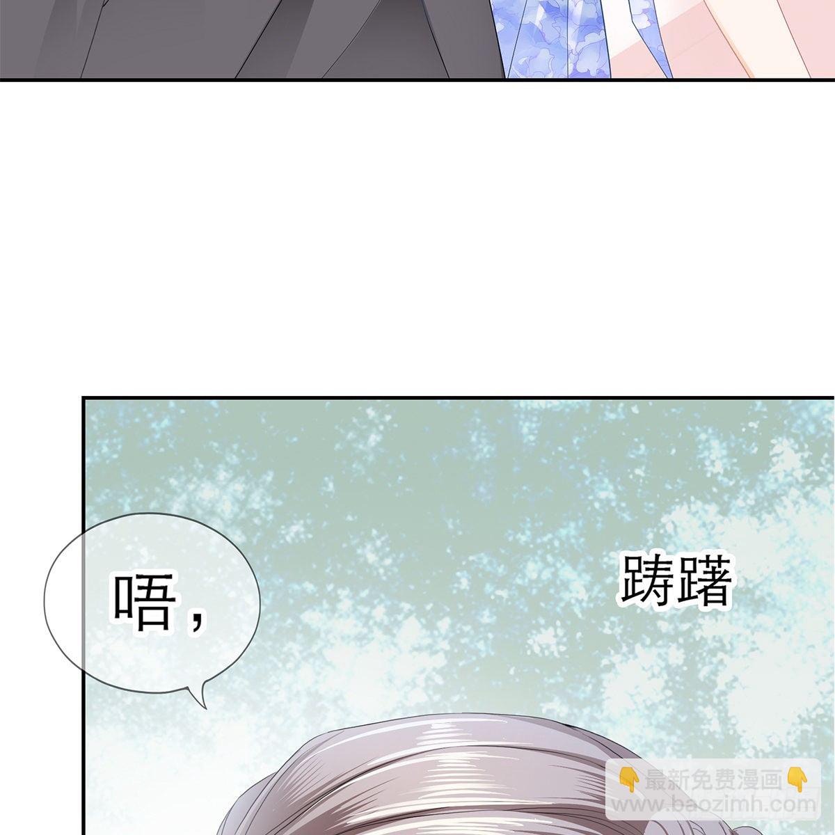 《本王要你》把持不住 第43页