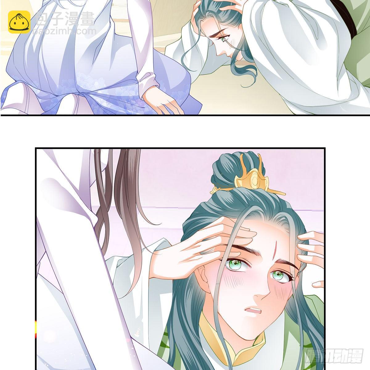 《本王要你》危机的爆发 第10页