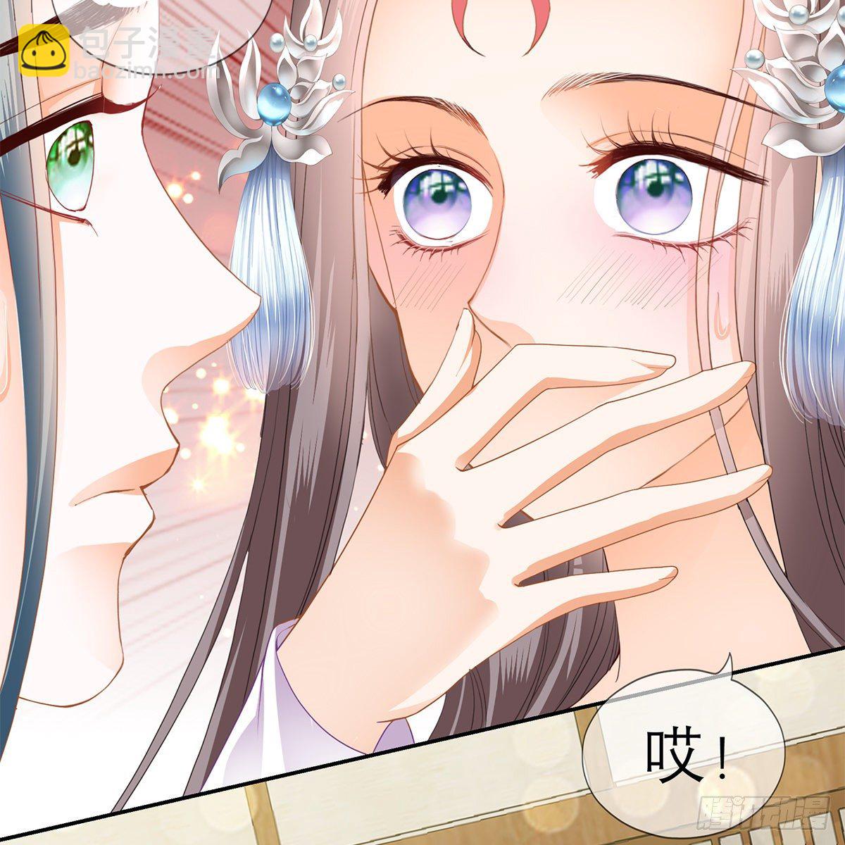 《本王要你》危机的爆发 第13页