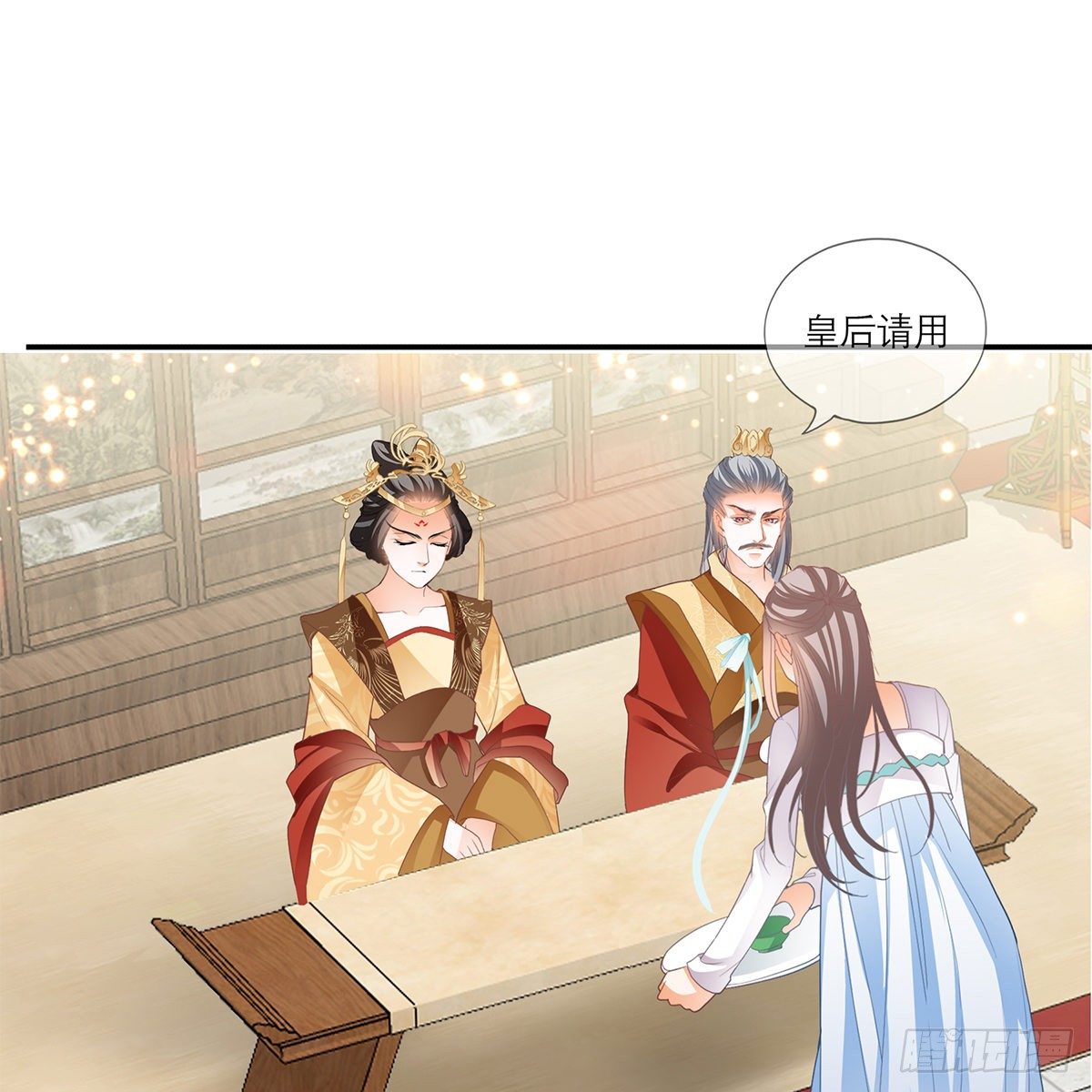 《本王要你》危机的爆发 第43页