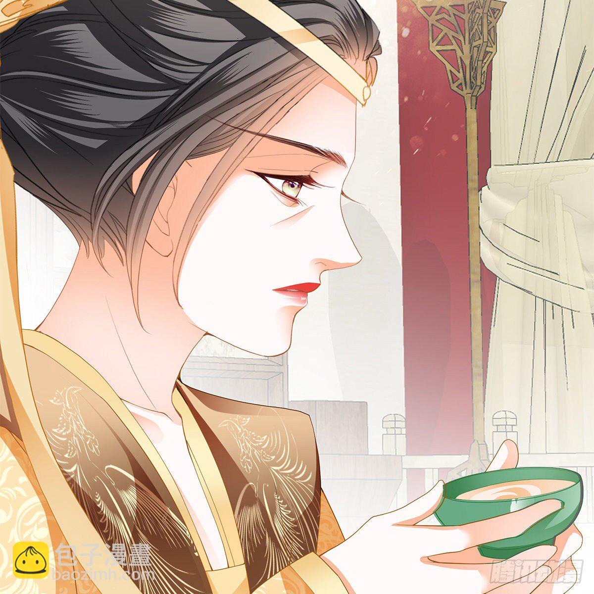 《本王要你》危机的爆发 第47页