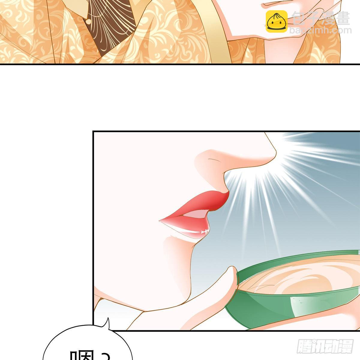 《本王要你》危机的爆发 第48页