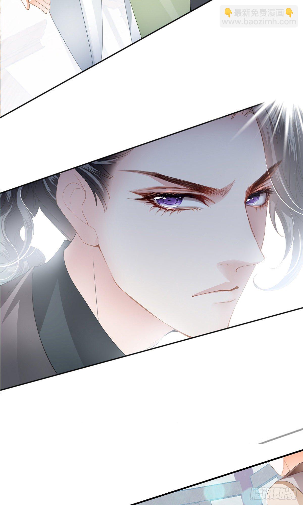 《本王要你》杖毙 第12页