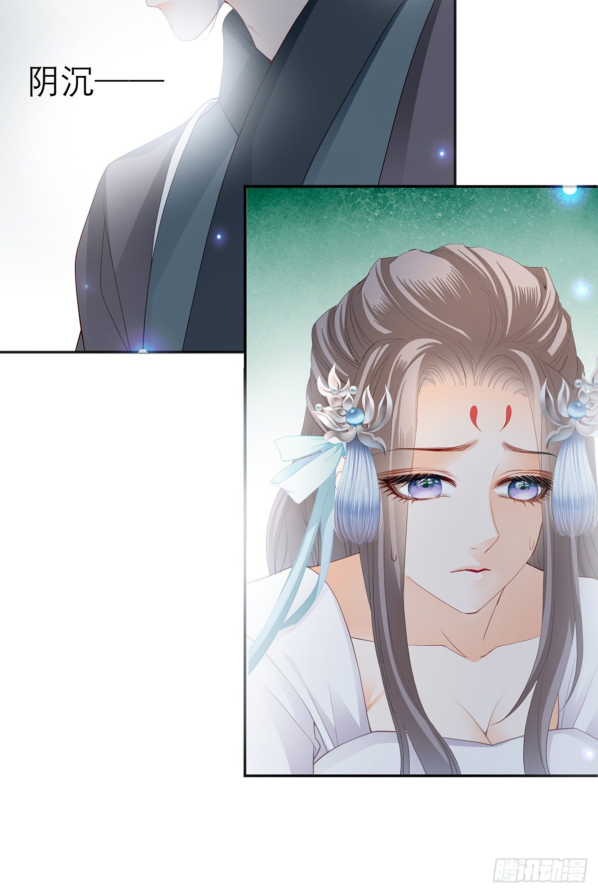 《本王要你》杖毙 第22页