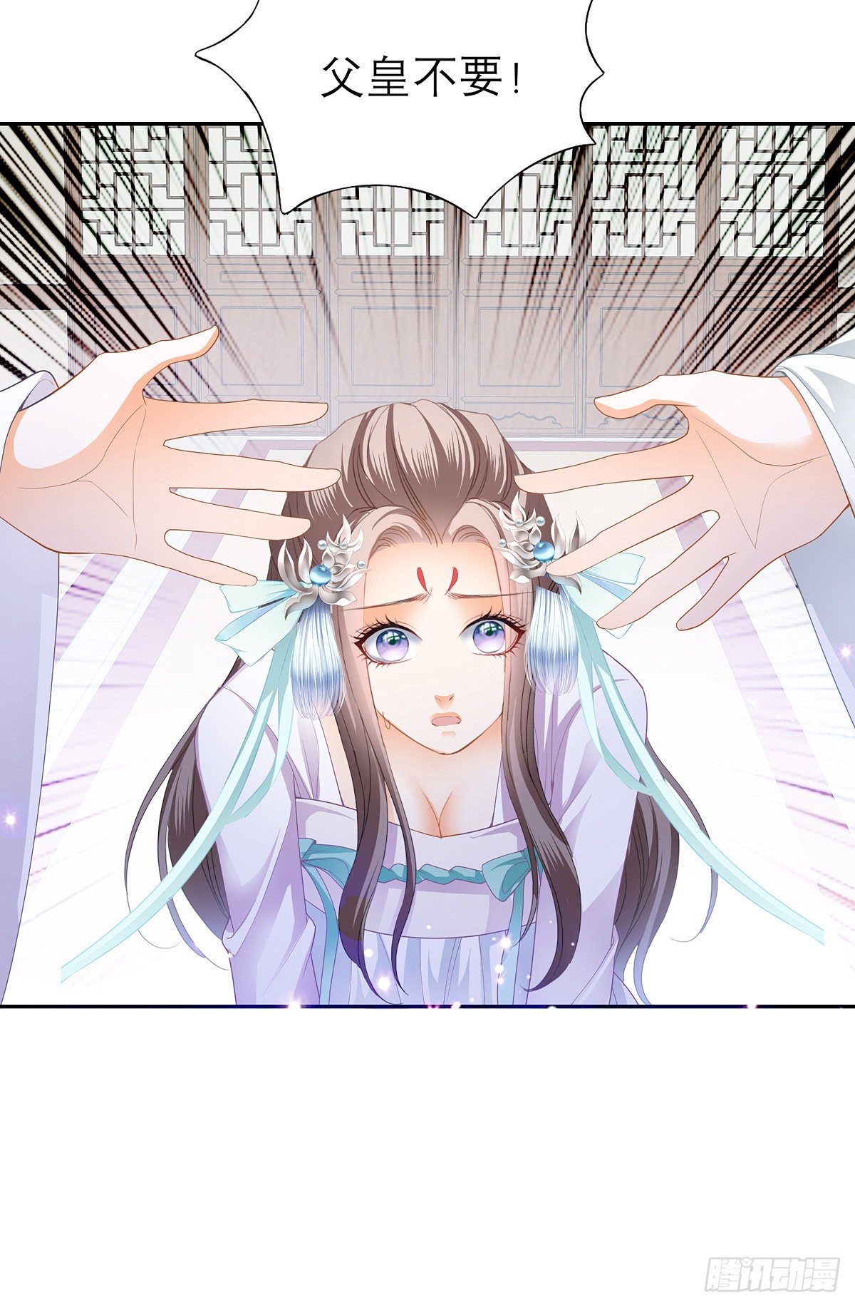 《本王要你》杖毙 第30页
