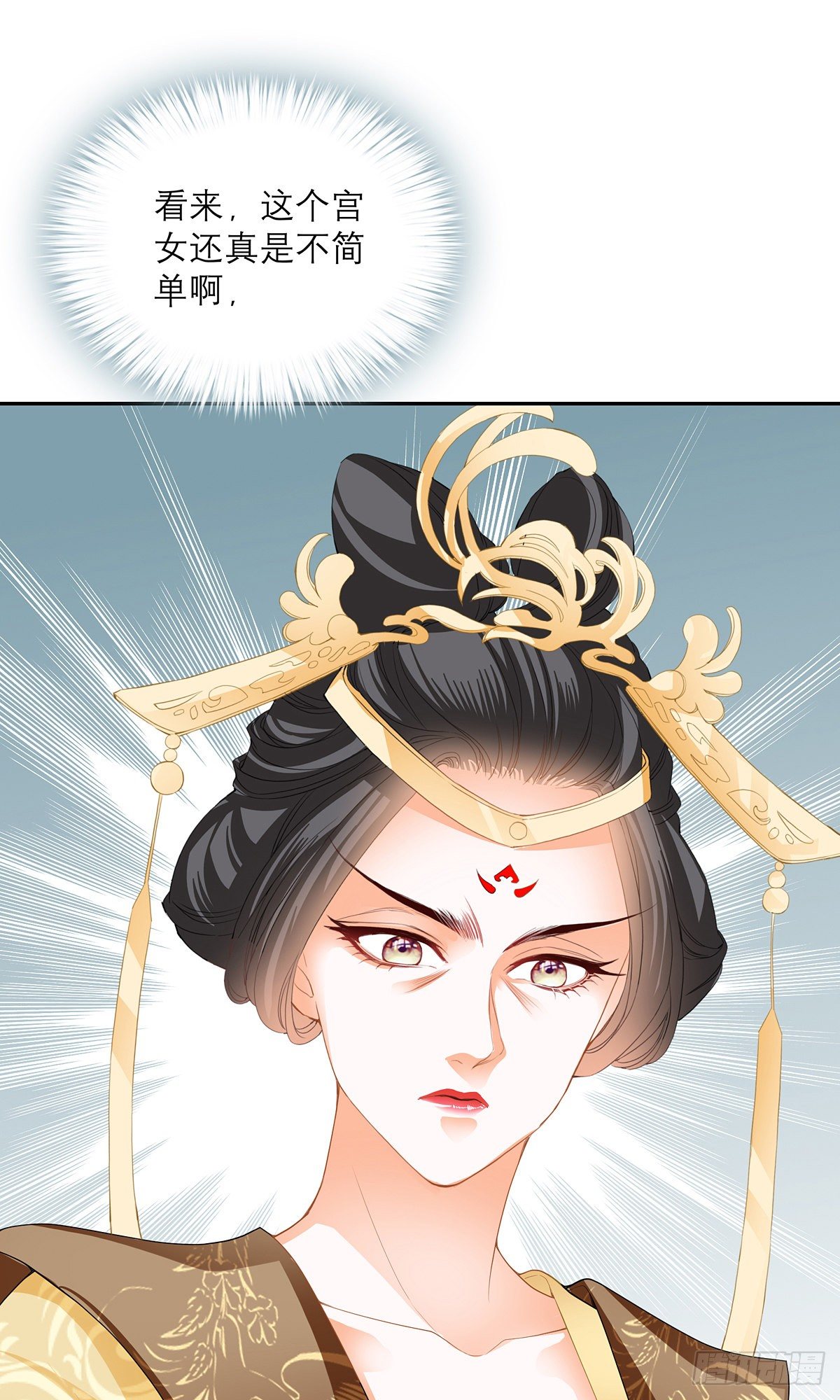 《本王要你》杖毙 第35页