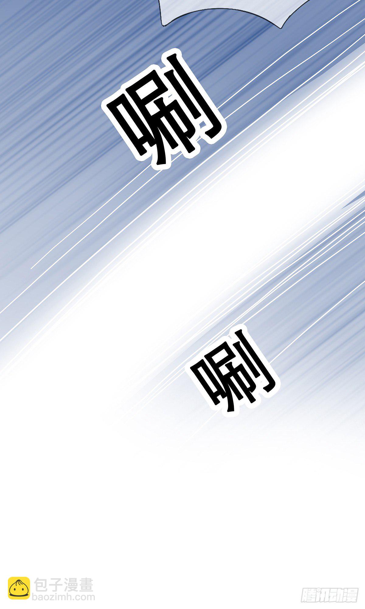 《本王要你》杖毙 第6页