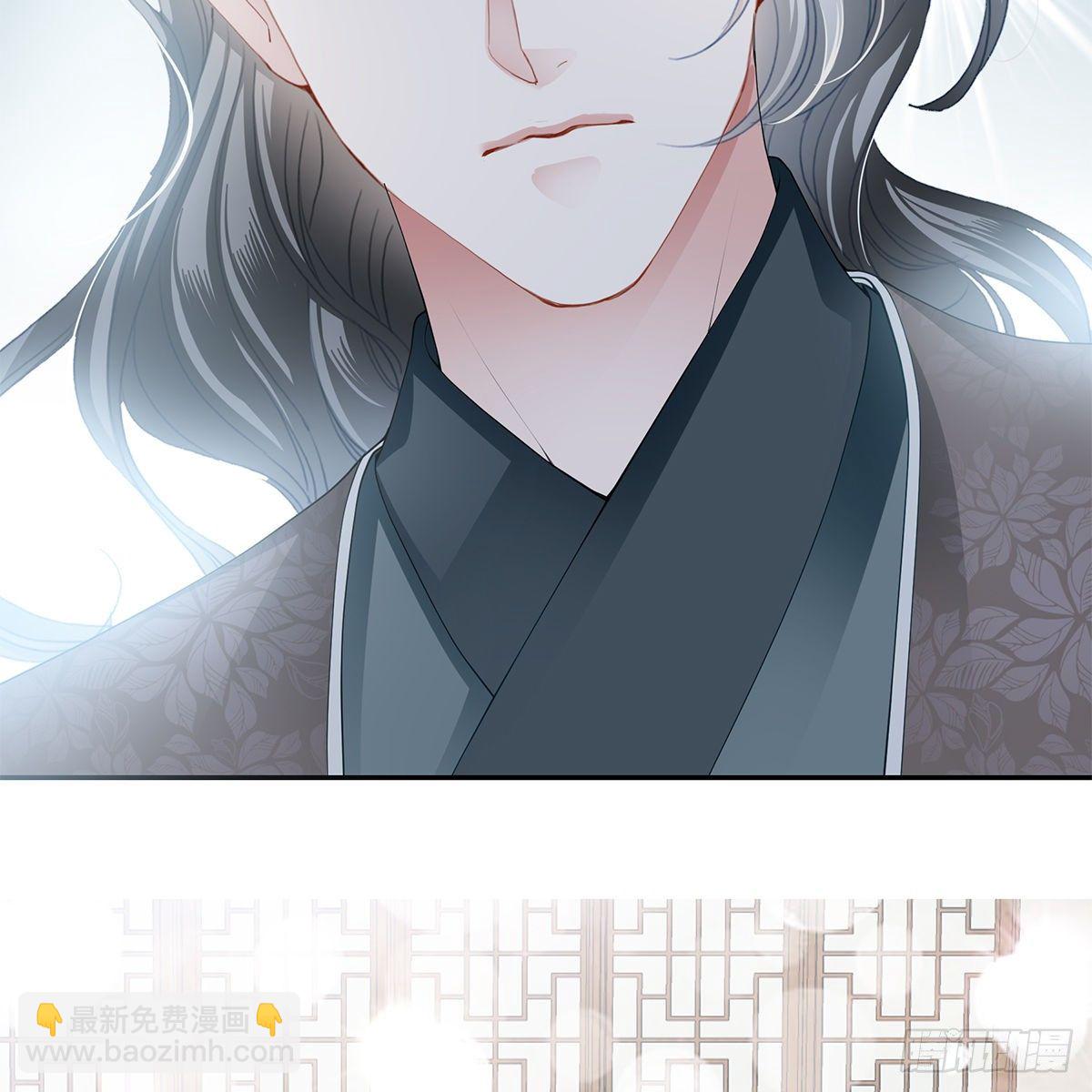 《本王要你》我知道她是谁 第10页