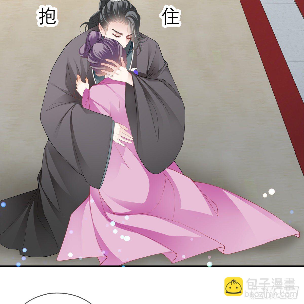 《本王要你》我知道她是谁 第12页