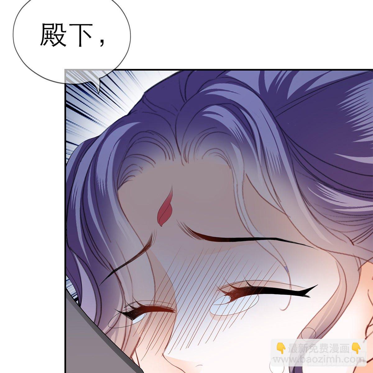 《本王要你》我知道她是谁 第13页
