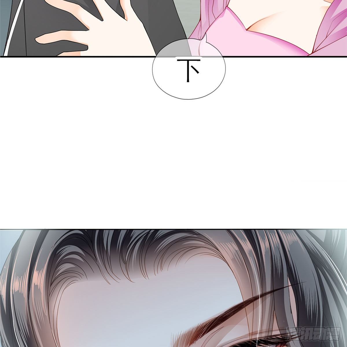 《本王要你》我知道她是谁 第24页