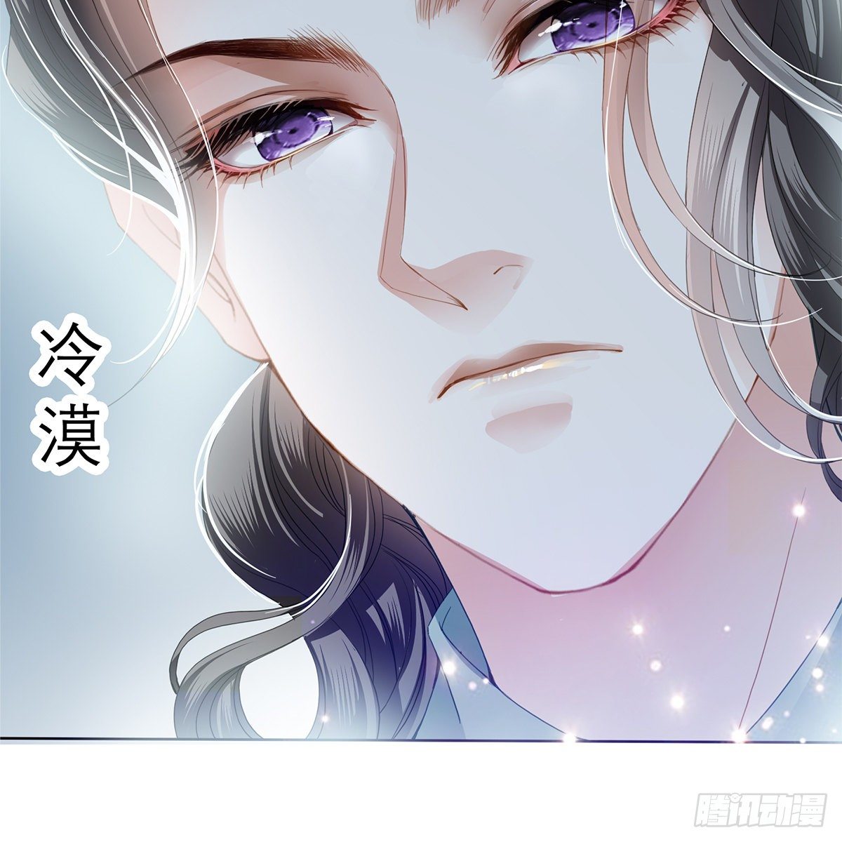 《本王要你》我知道她是谁 第25页