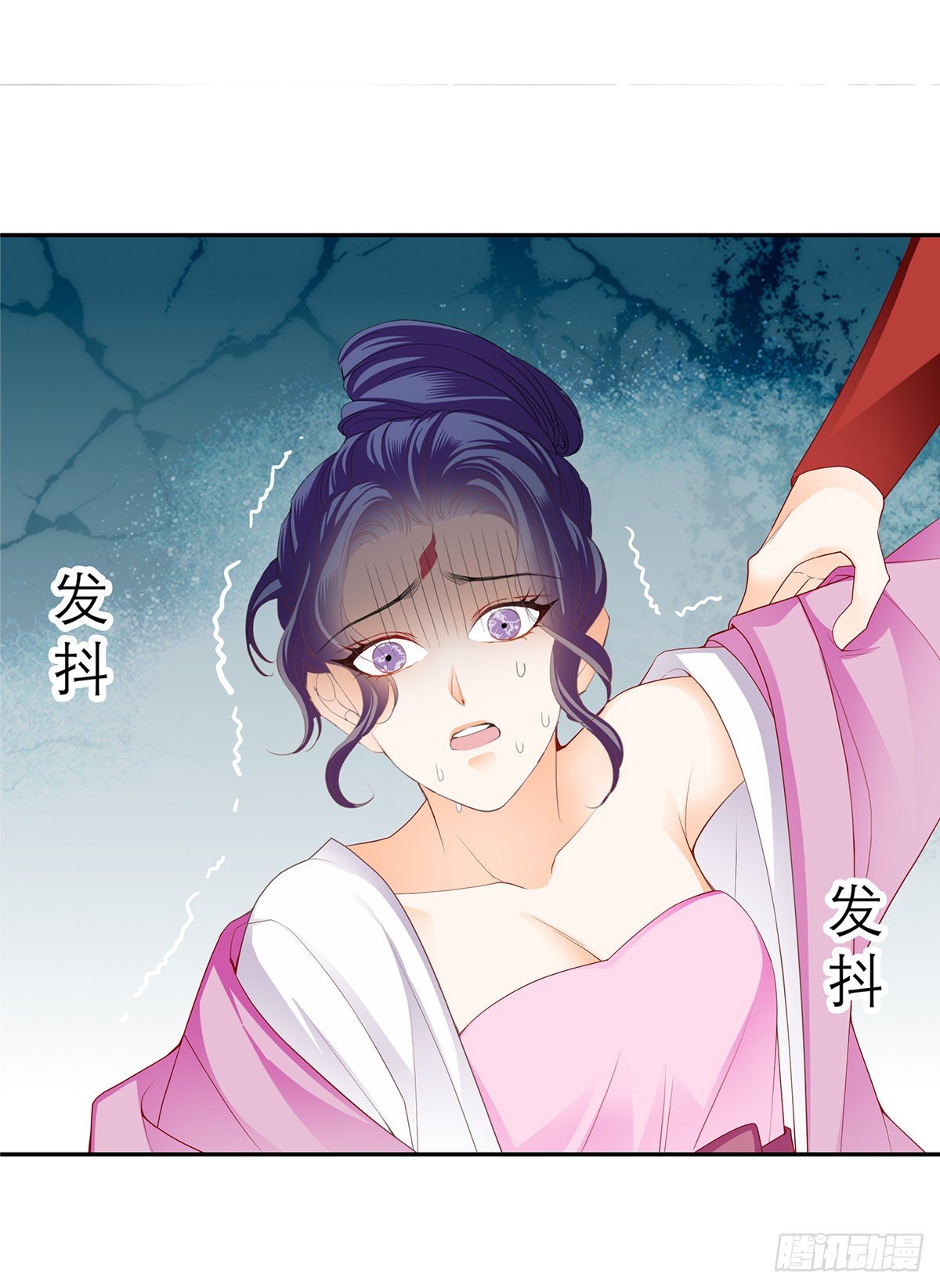 《本王要你》我知道她是谁 第26页