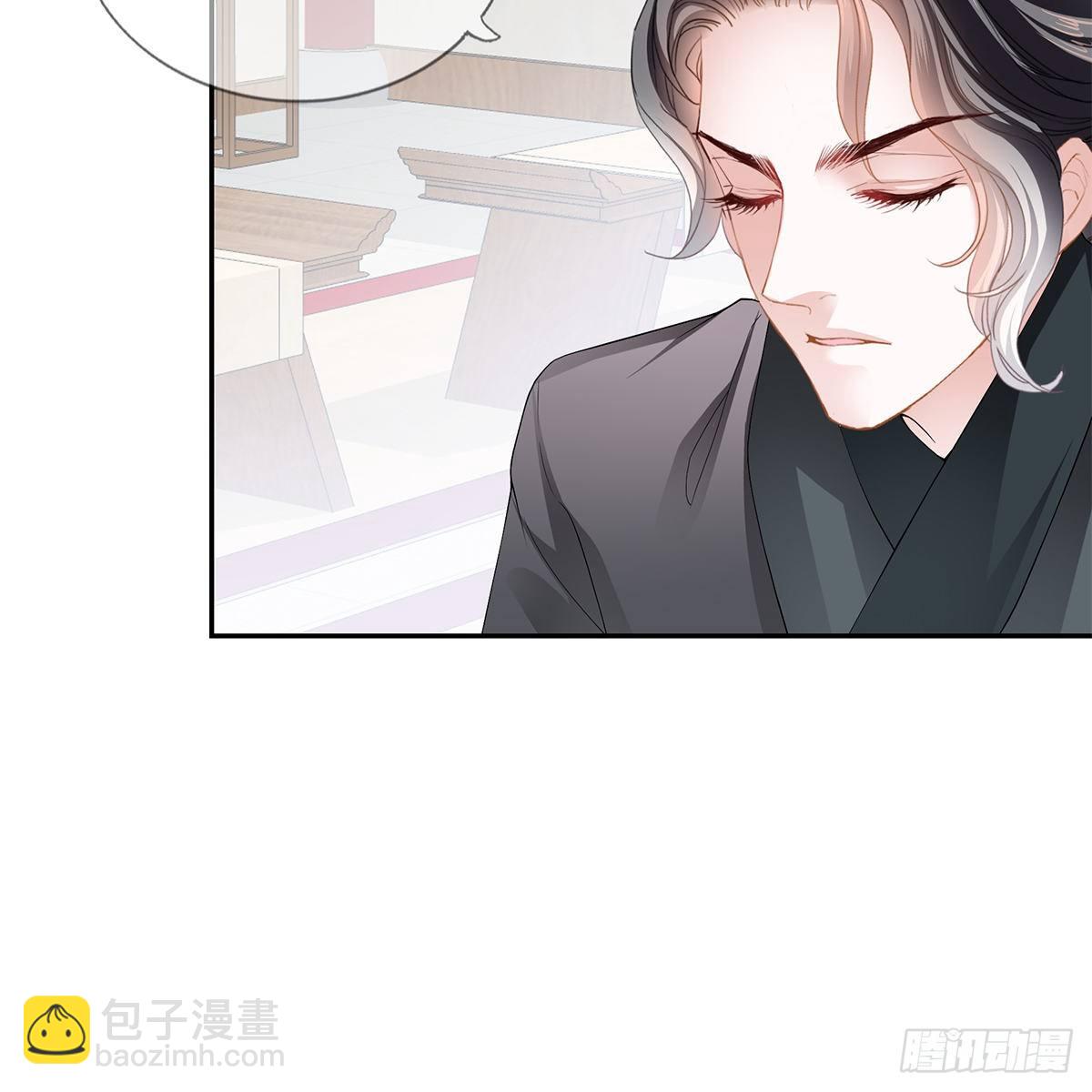 《本王要你》我知道她是谁 第48页