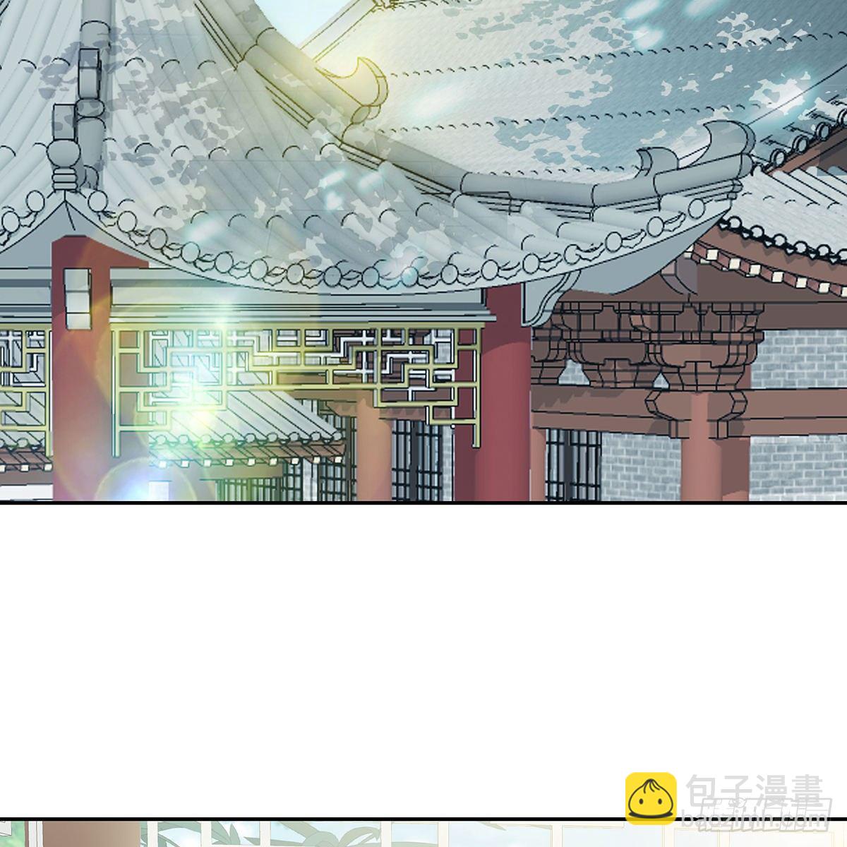 《本王要你》危机家宴 第10页