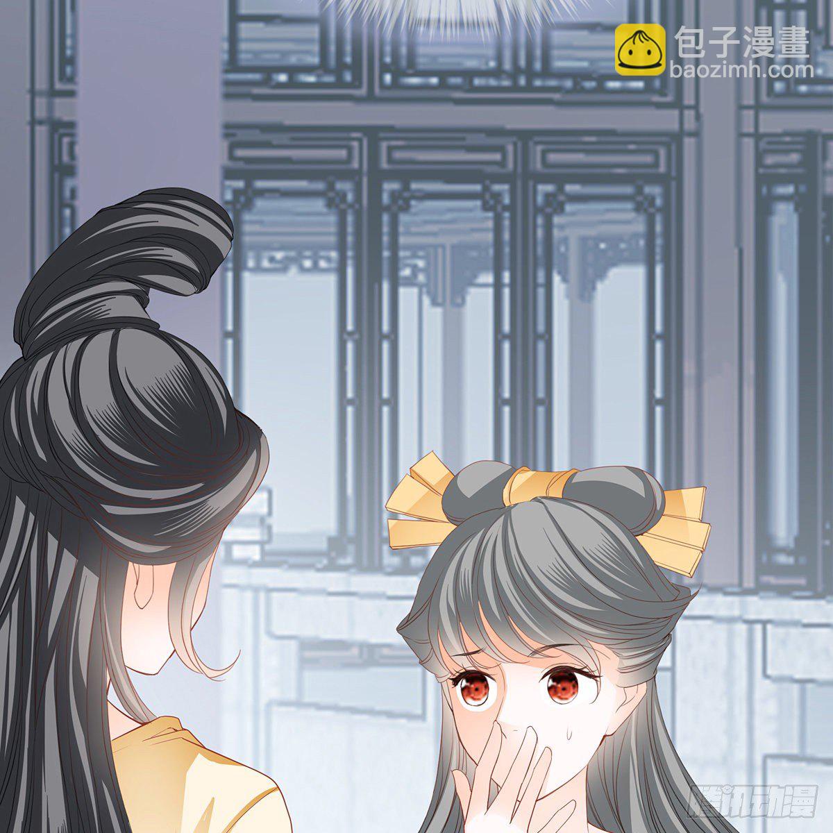 《本王要你》危机家宴 第25页
