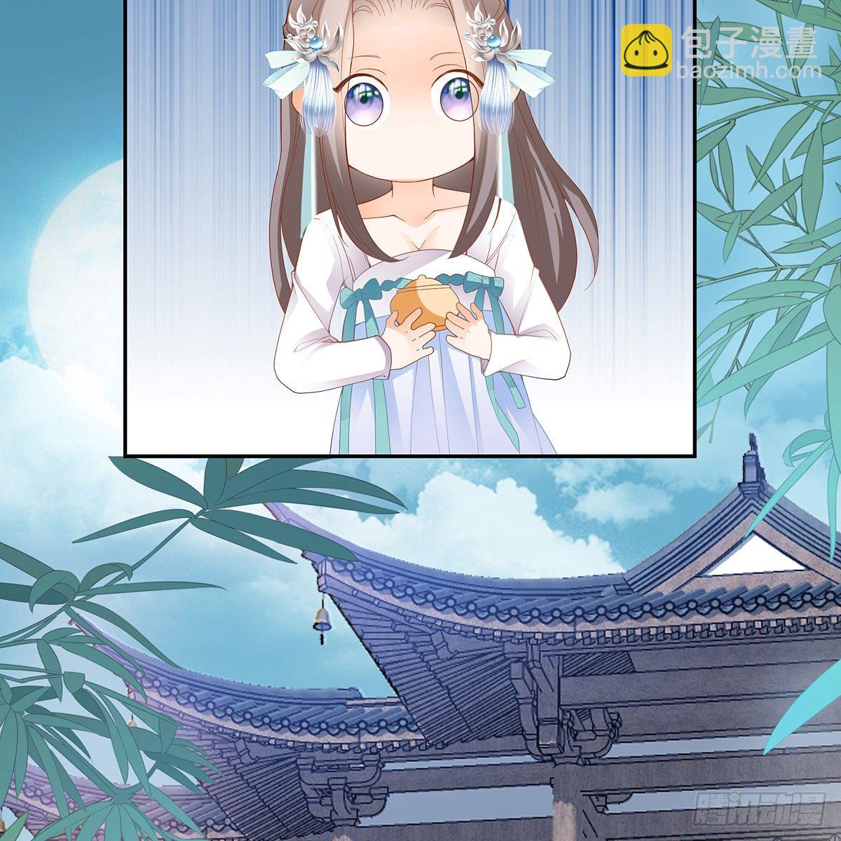 《本王要你》危机家宴 第37页