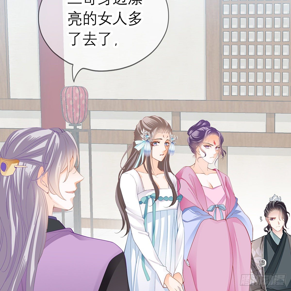 《本王要你》危机家宴 第49页