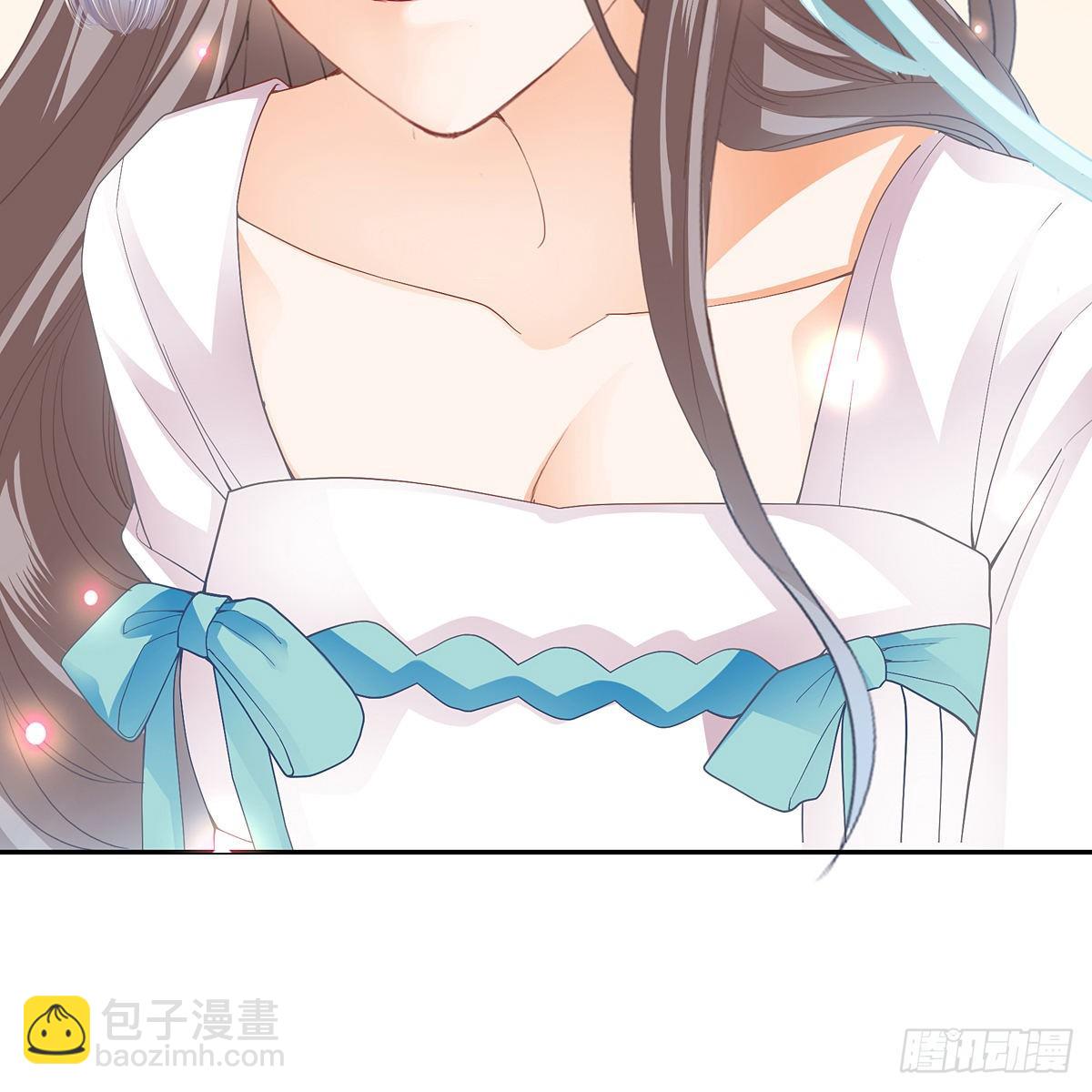 《本王要你》危机家宴 第6页