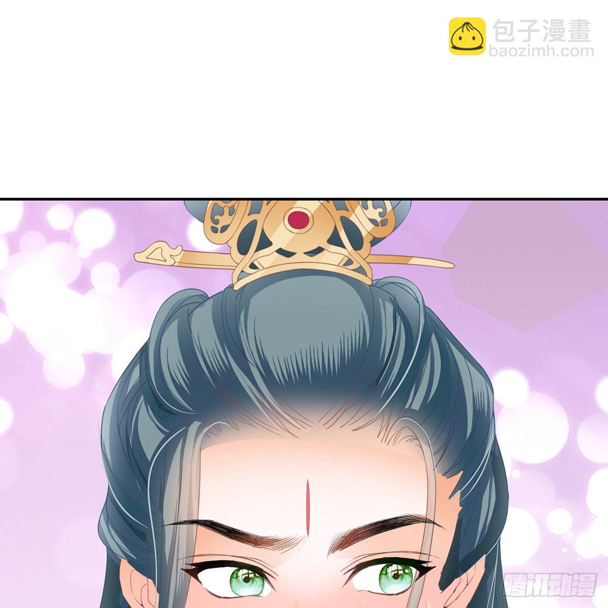 《本王要你》危机家宴 第7页