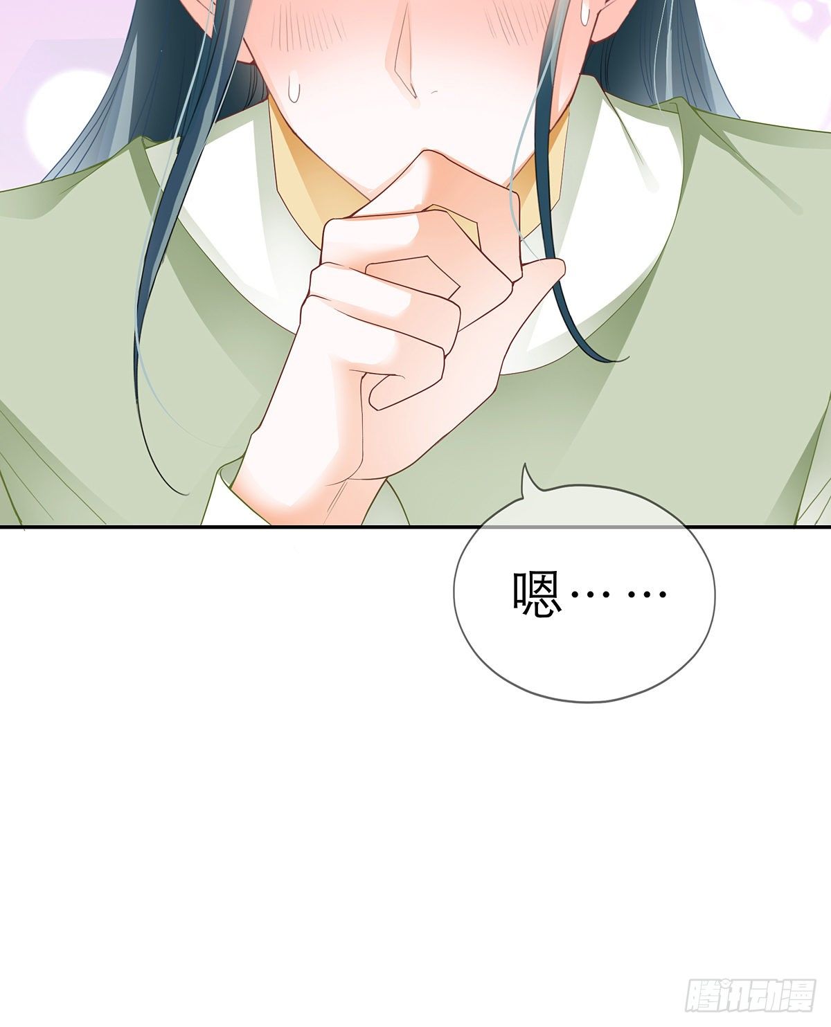 《本王要你》危机家宴 第8页